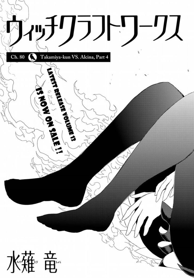 Witch Craft Works 80 5