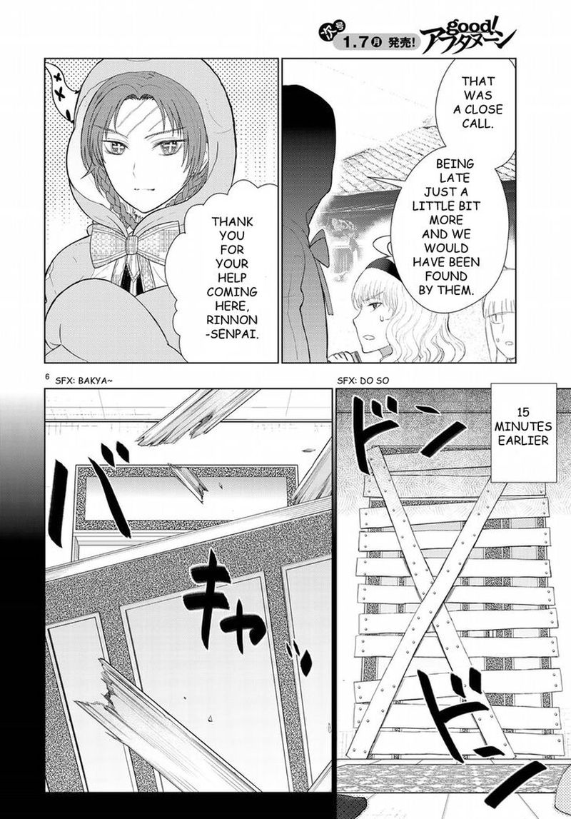 Witch Craft Works 80 8