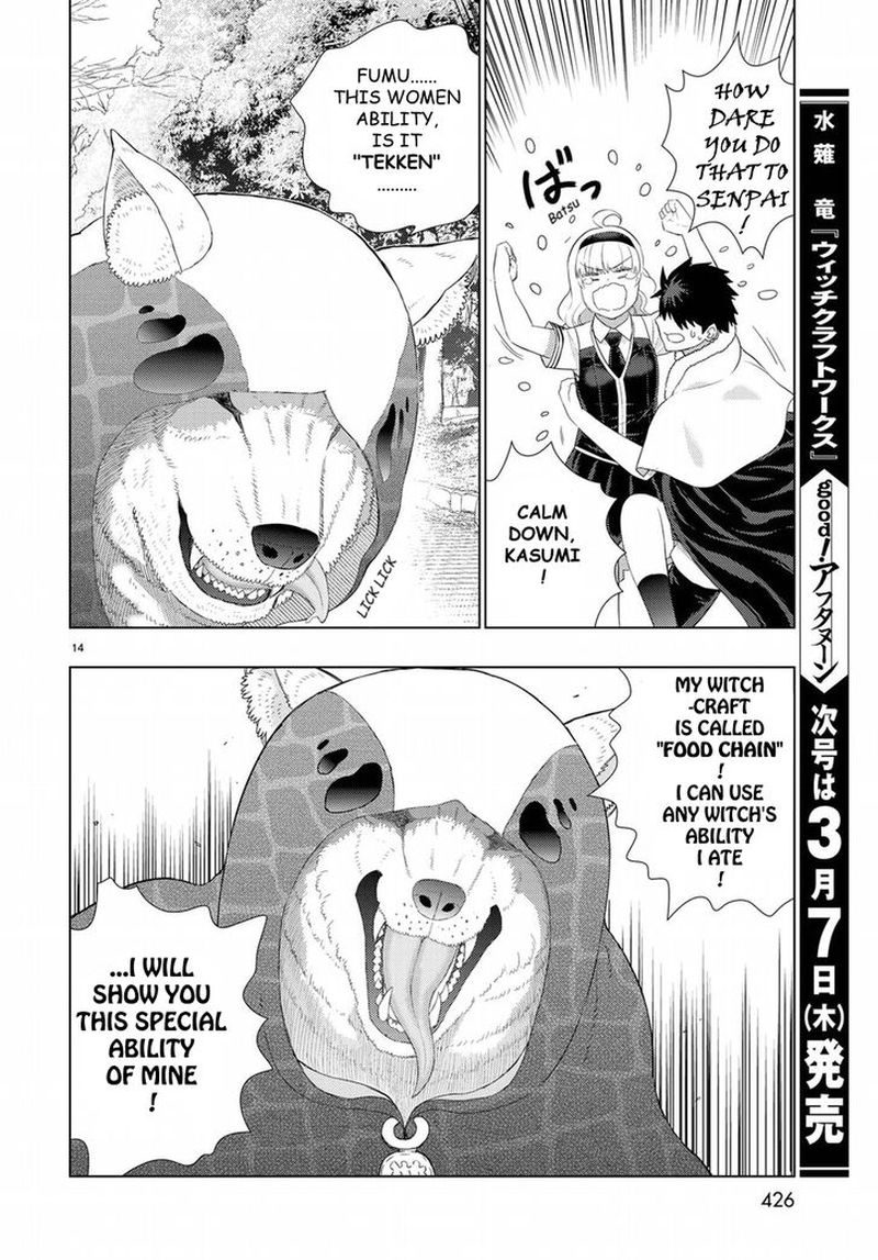 Witch Craft Works 82 15