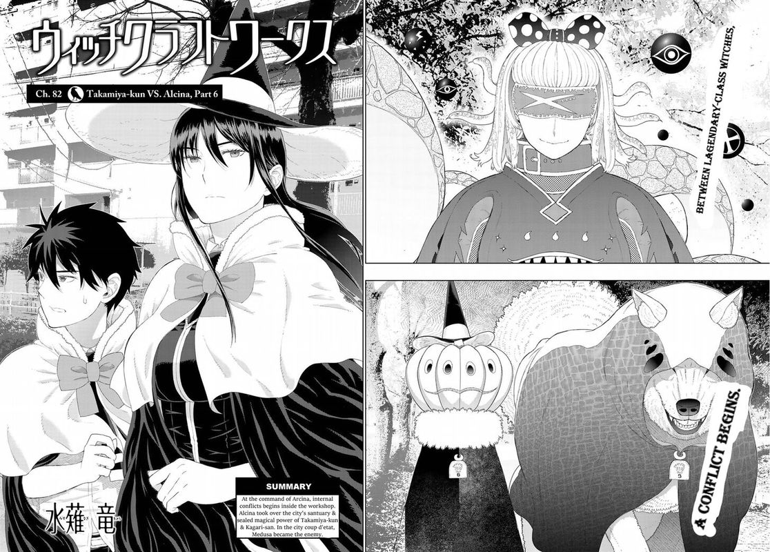Witch Craft Works 82 3