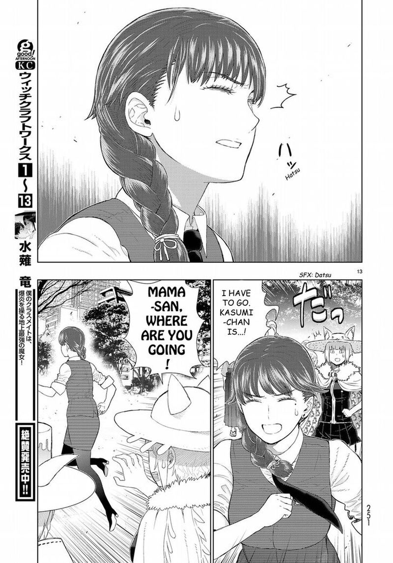 Witch Craft Works 82 39