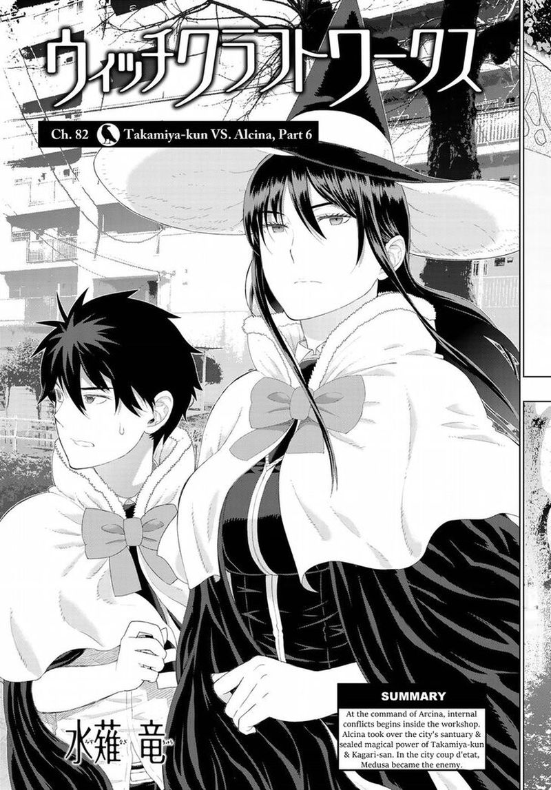 Witch Craft Works 82 4