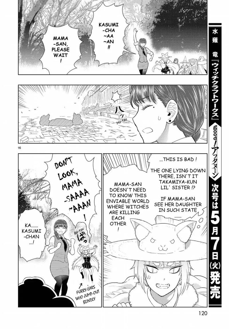 Witch Craft Works 83 16