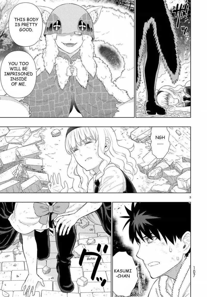 Witch Craft Works 83 3