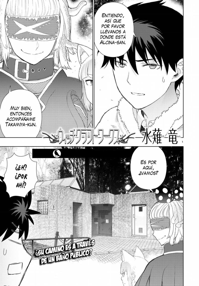 Witch Craft Works 84 1