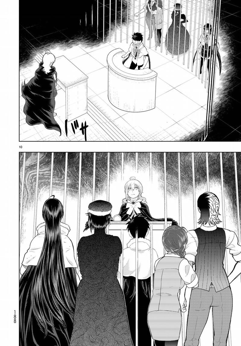 Witch Craft Works 84 10
