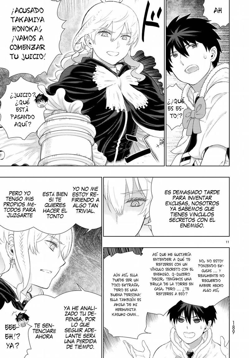 Witch Craft Works 84 11