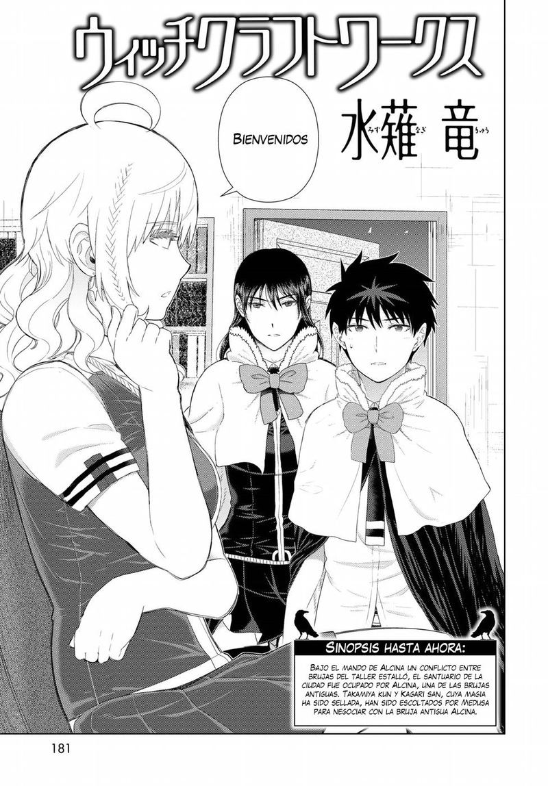 Witch Craft Works 84 3