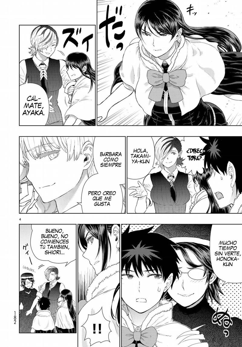 Witch Craft Works 84 4