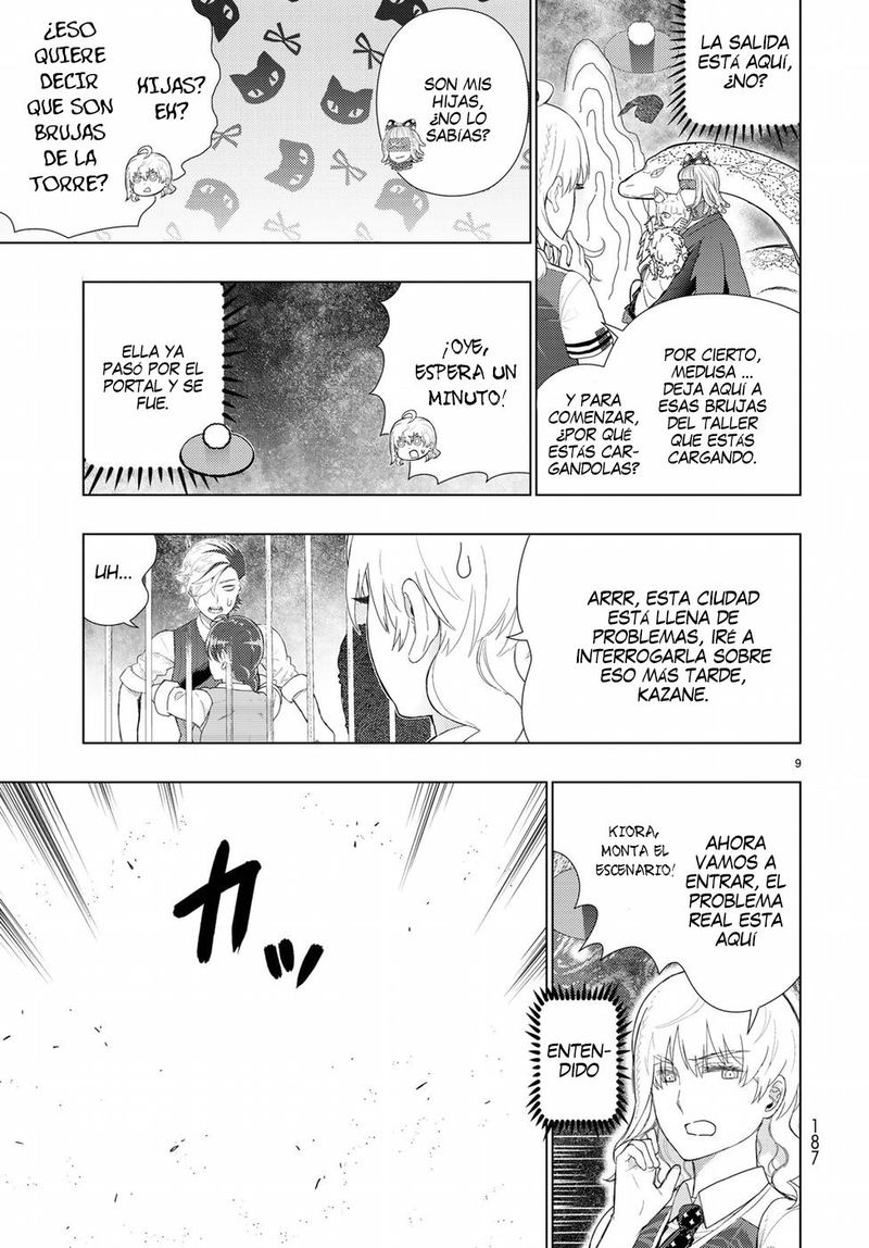 Witch Craft Works 84 9
