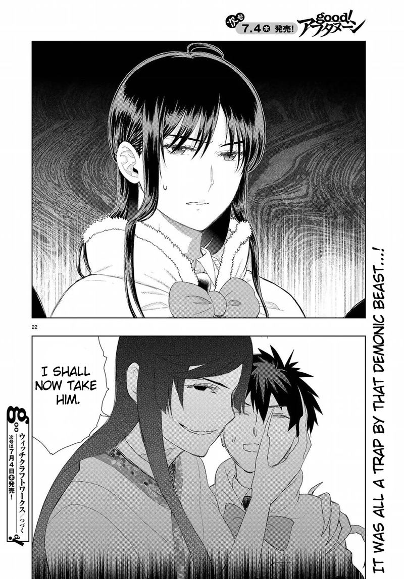 Witch Craft Works 85 22
