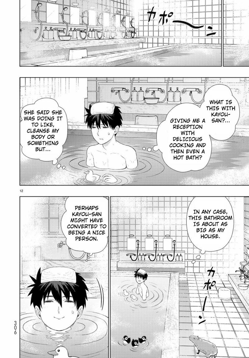 Witch Craft Works 87 12