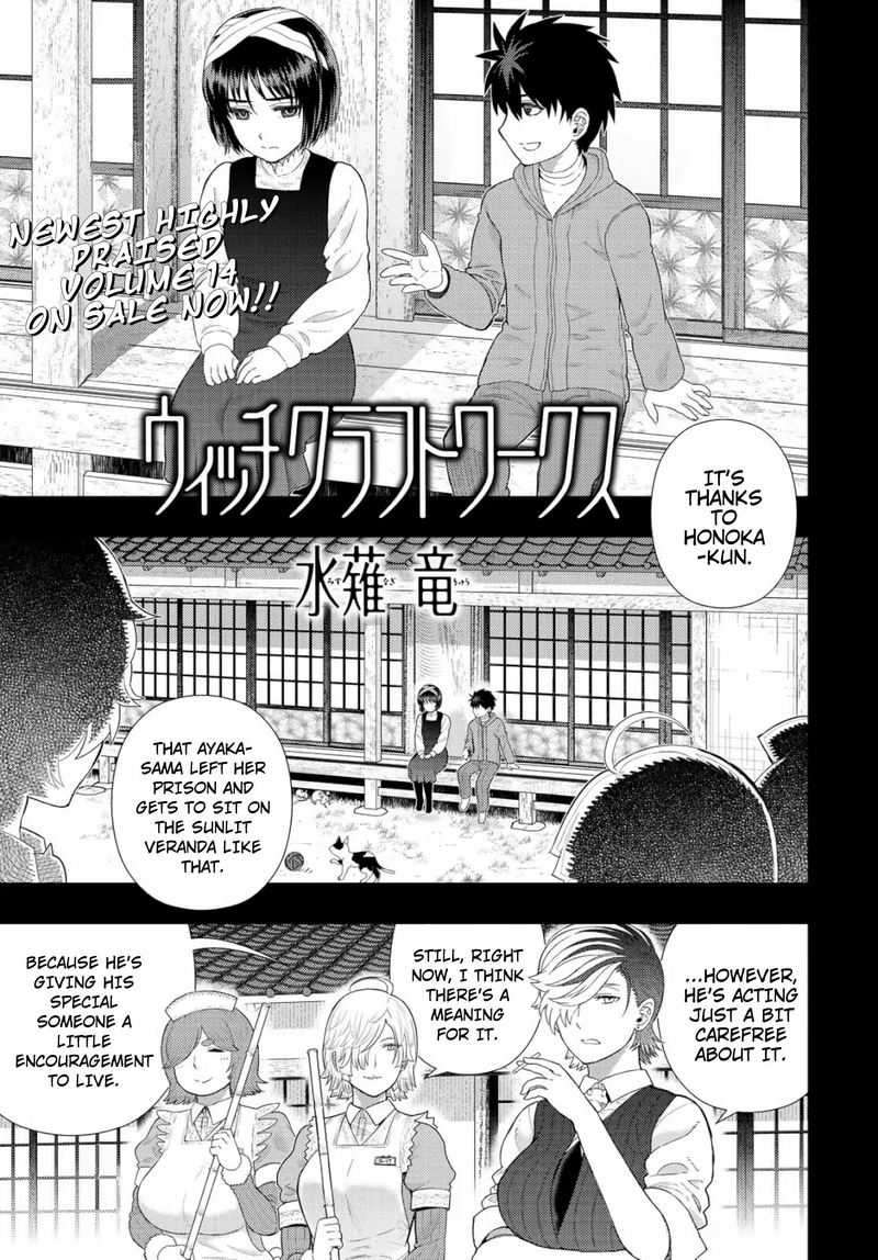 Witch Craft Works 87 21