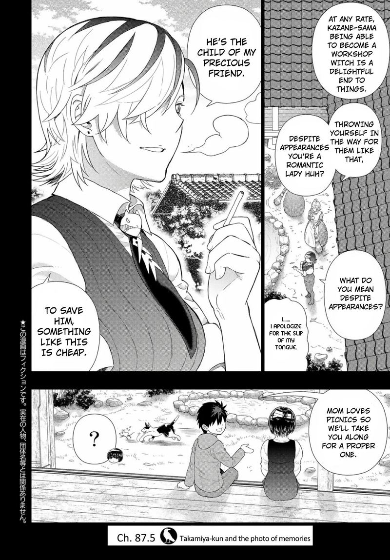 Witch Craft Works 87 22