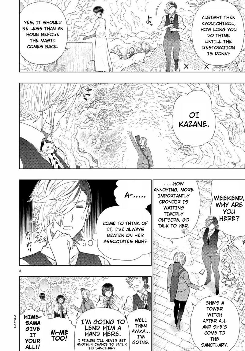 Witch Craft Works 87 8