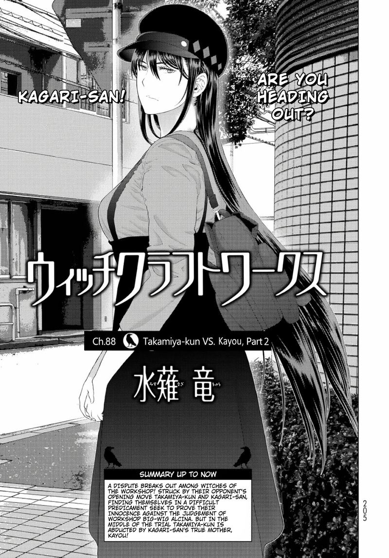 Witch Craft Works 88 1