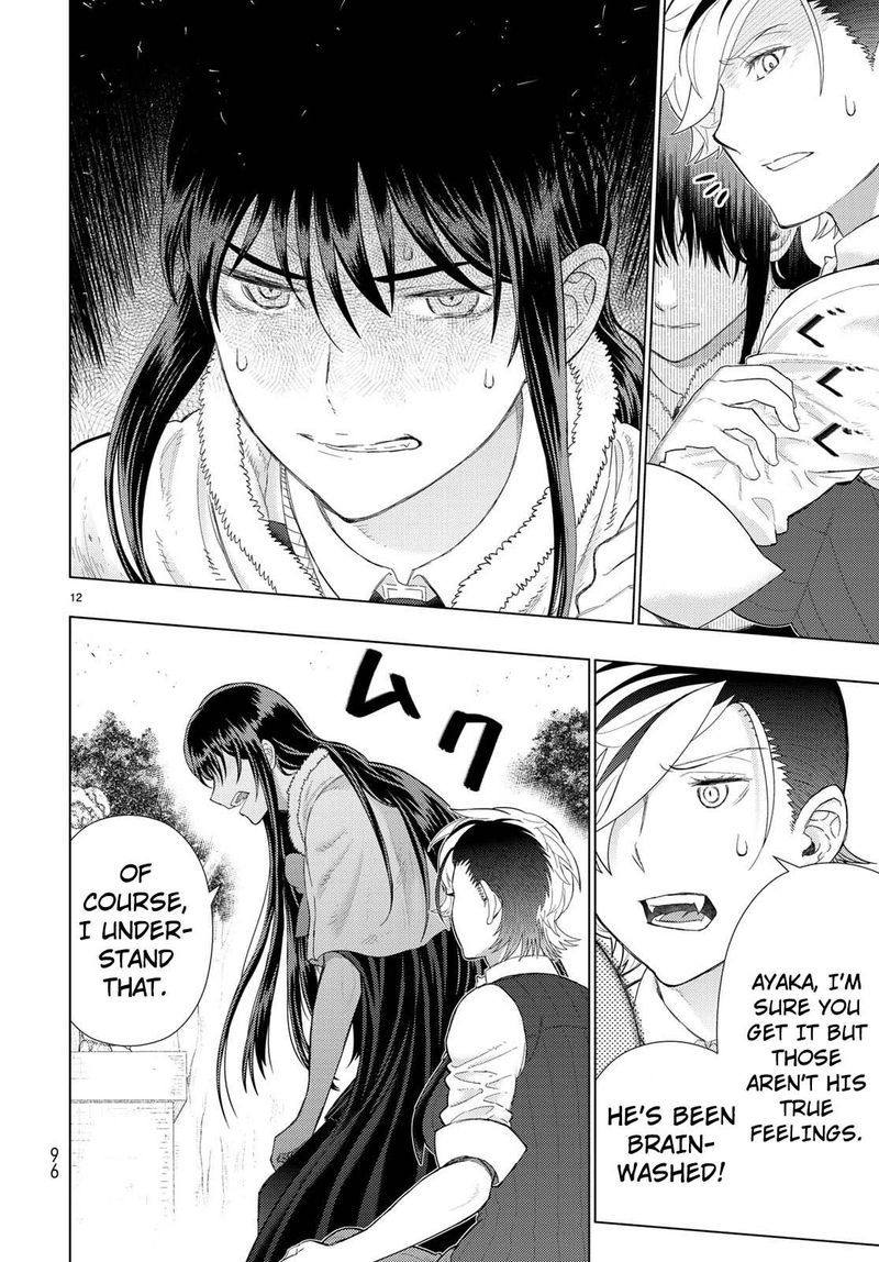 Witch Craft Works 89 12