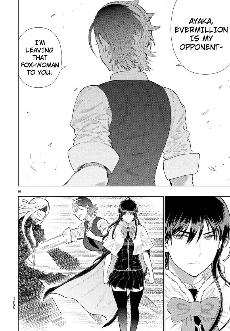 Witch Craft Works 89 16
