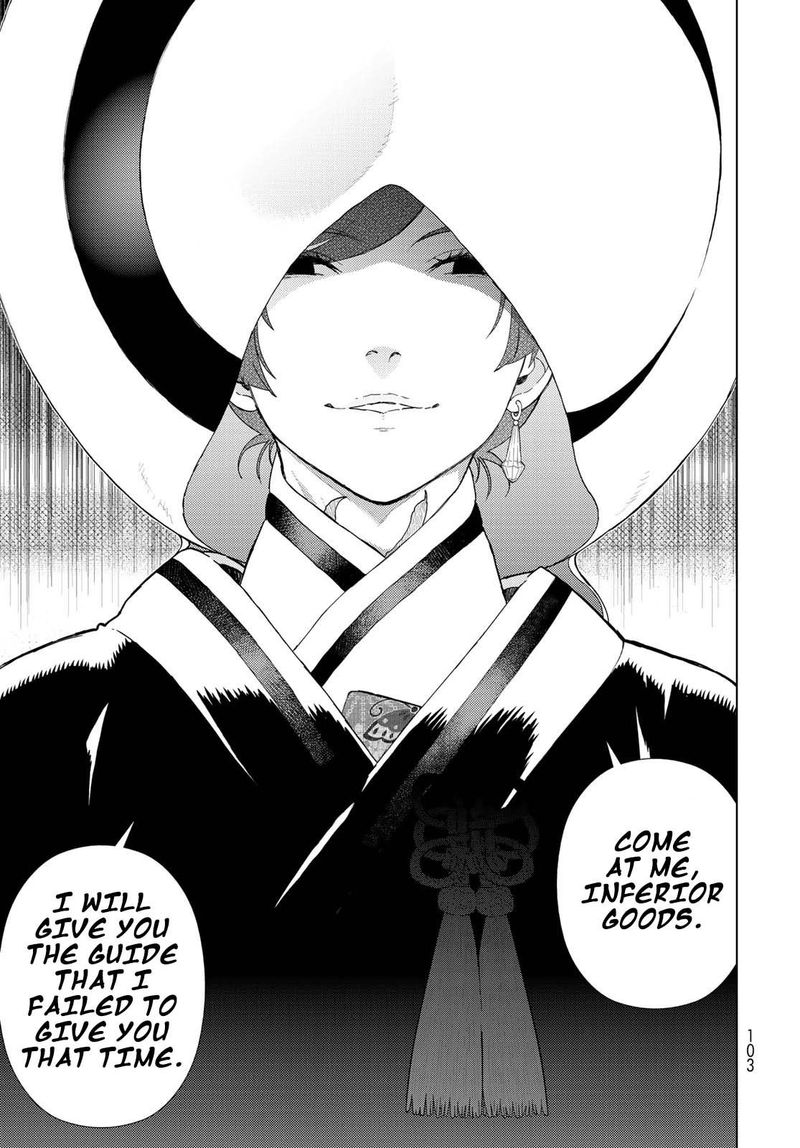 Witch Craft Works 89 19