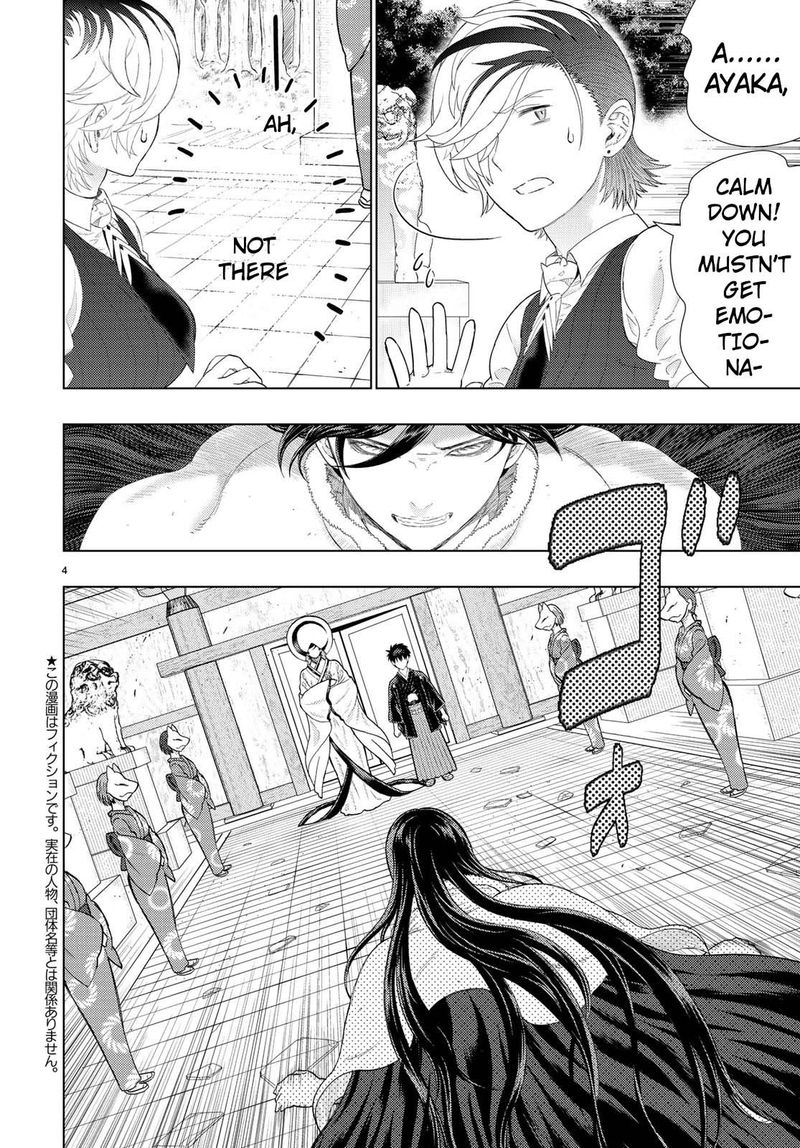 Witch Craft Works 89 4