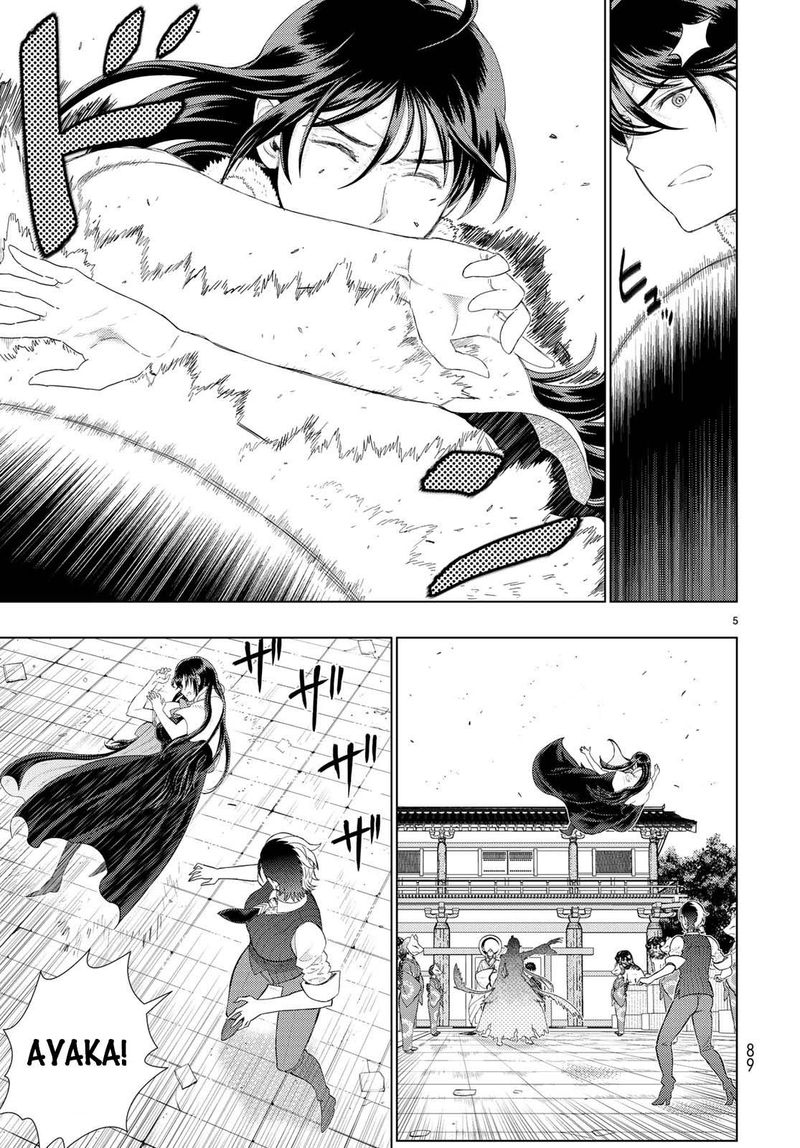 Witch Craft Works 89 5