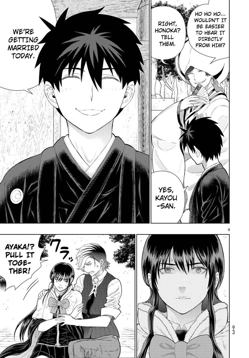 Witch Craft Works 89 9