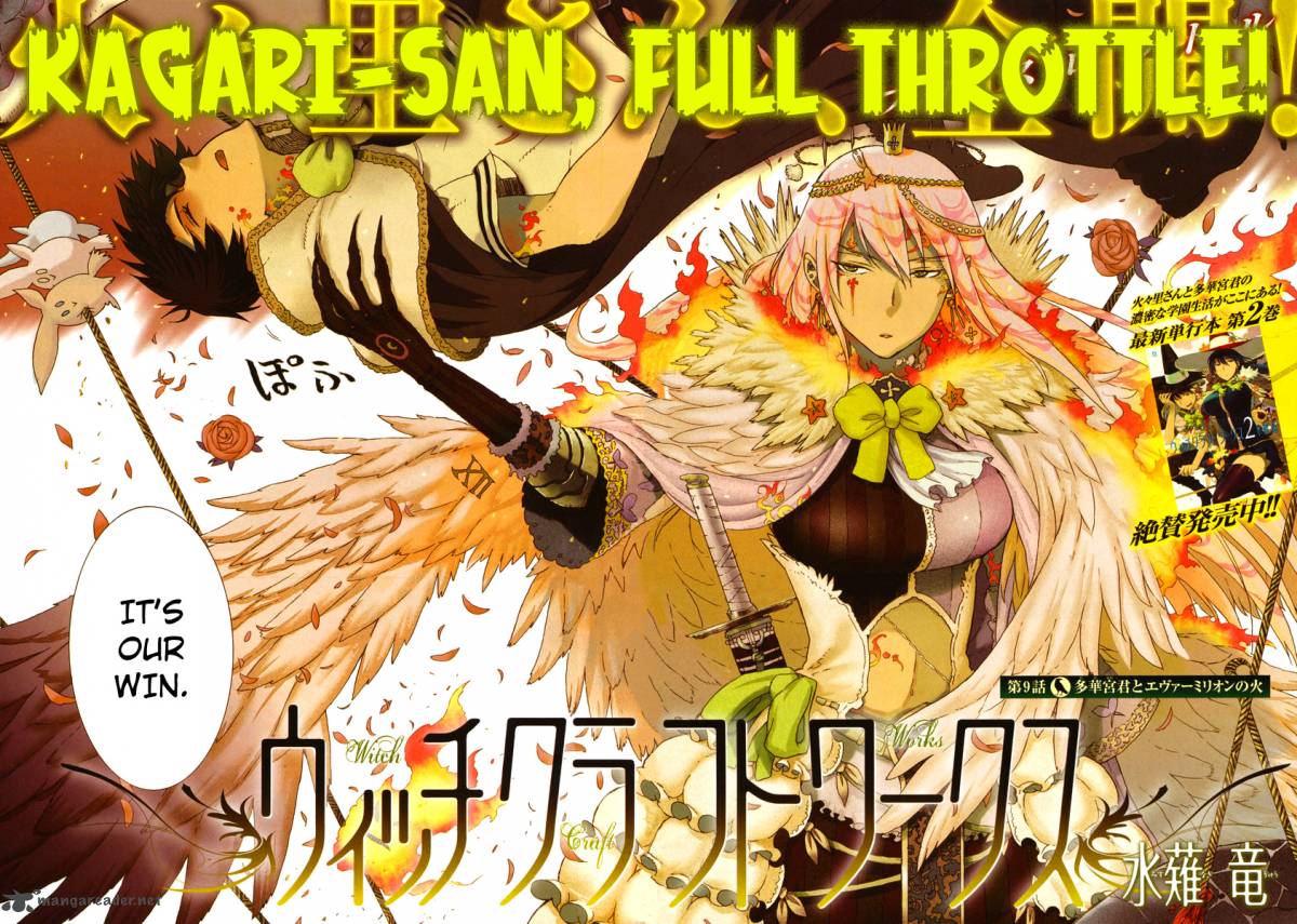 Witch Craft Works 9 2