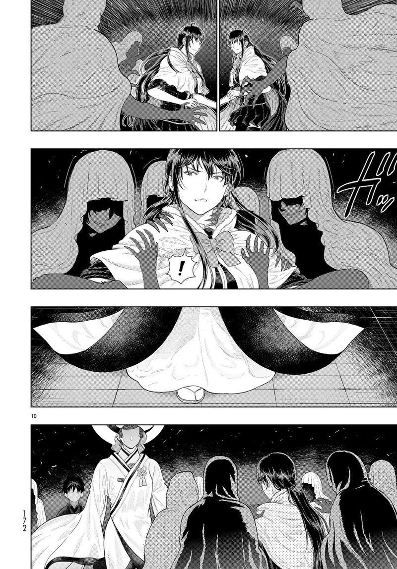 Witch Craft Works 91 9