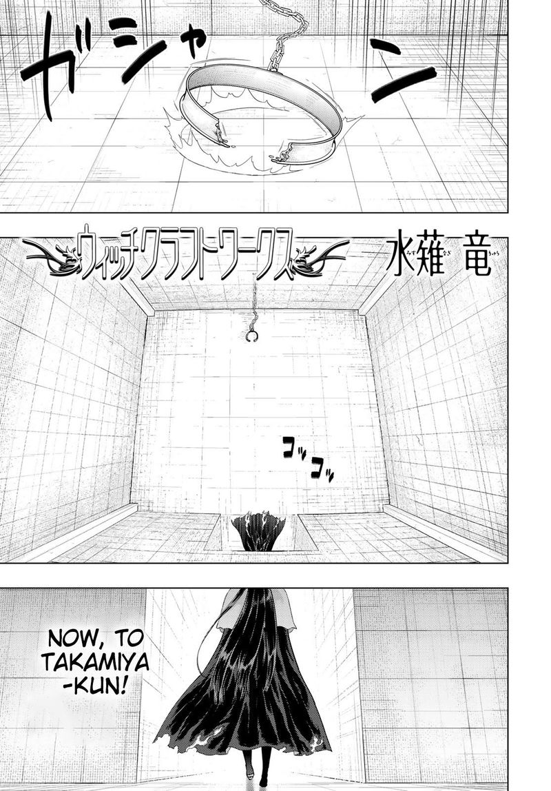 Witch Craft Works 92 1
