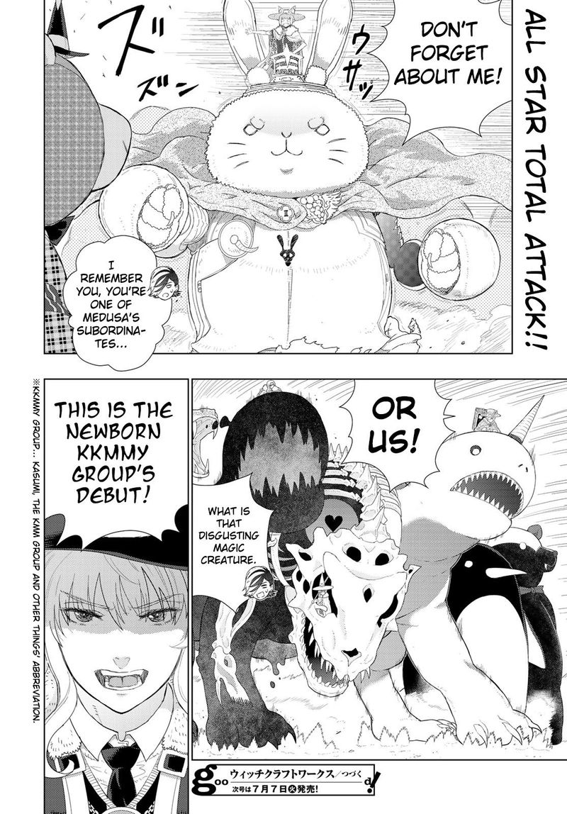 Witch Craft Works 92 19