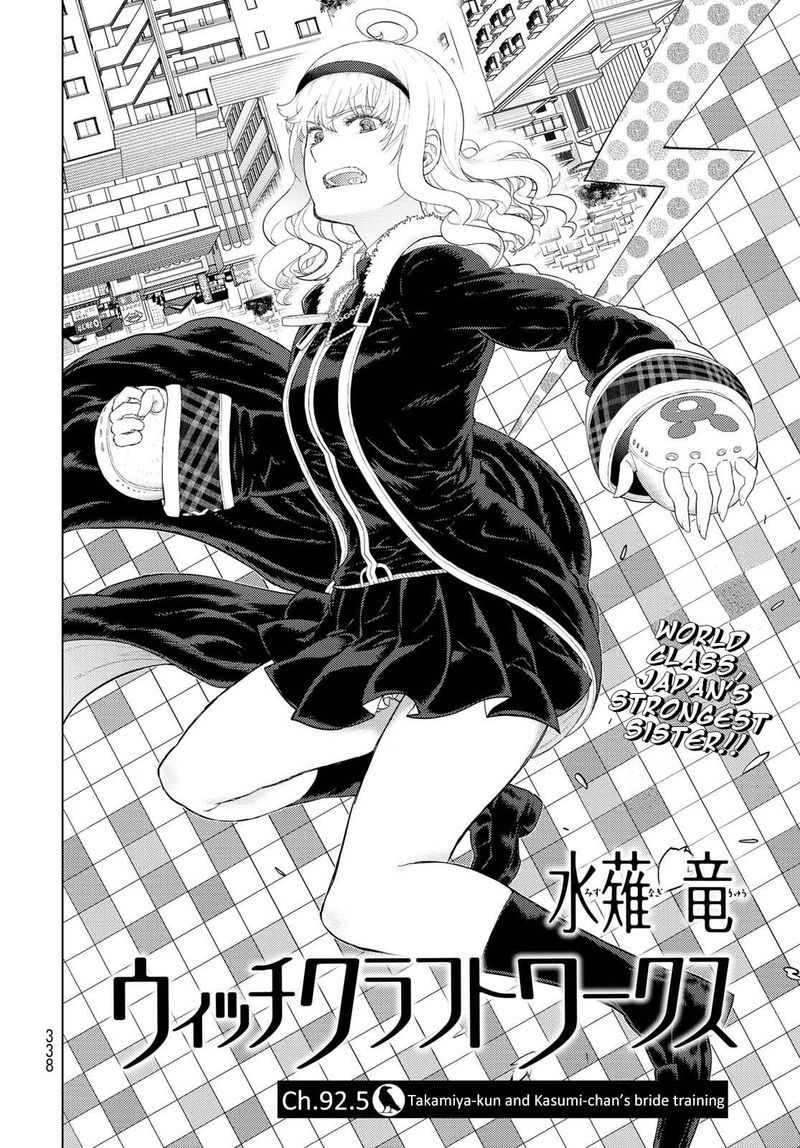 Witch Craft Works 92 21
