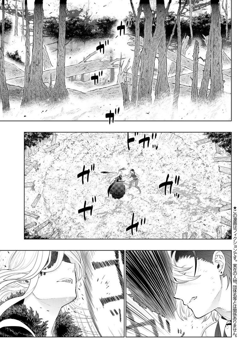 Witch Craft Works 92 3