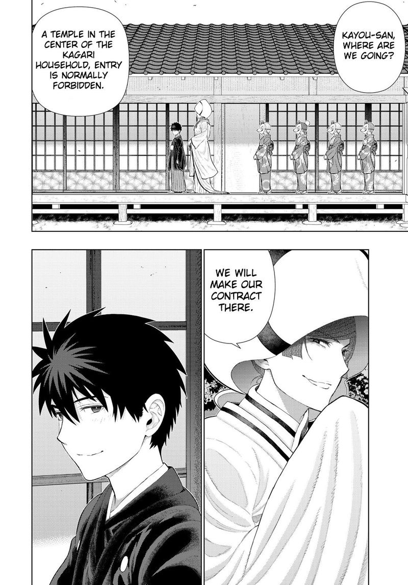 Witch Craft Works 92 7