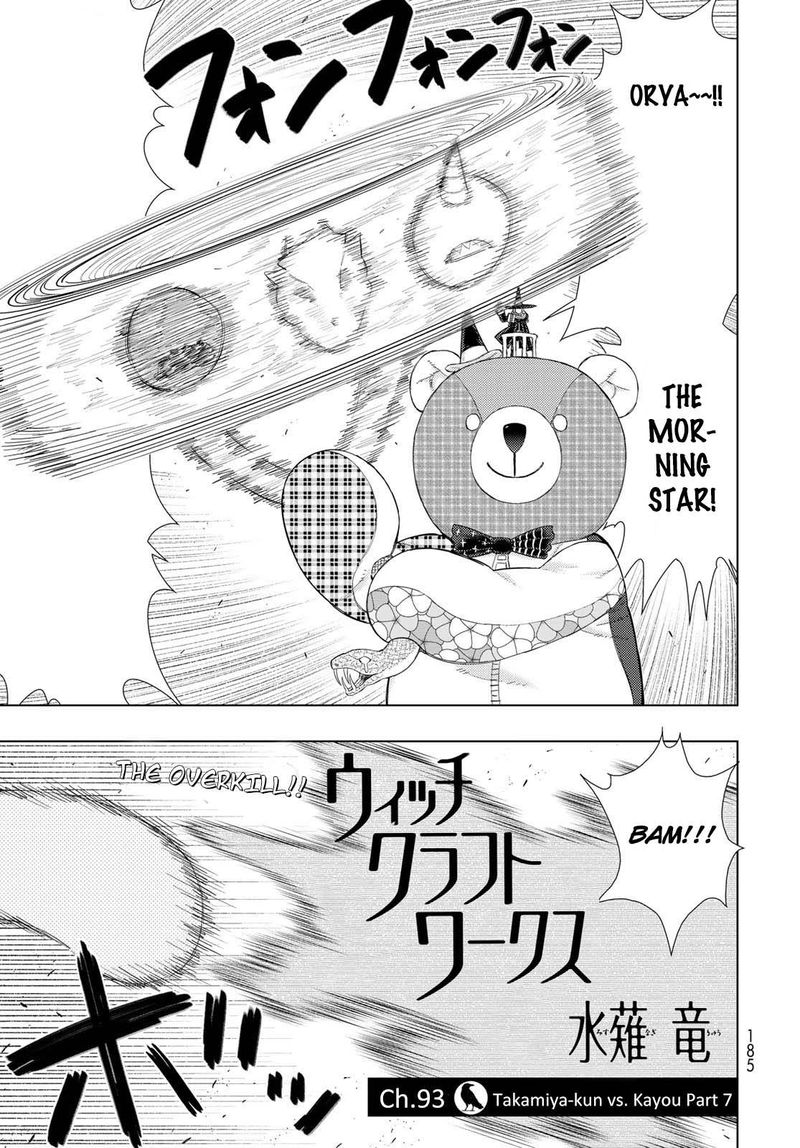 Witch Craft Works 93 3