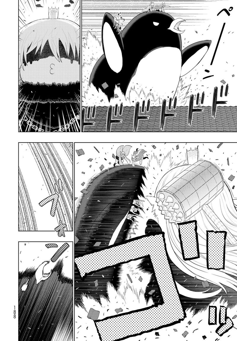 Witch Craft Works 93 6