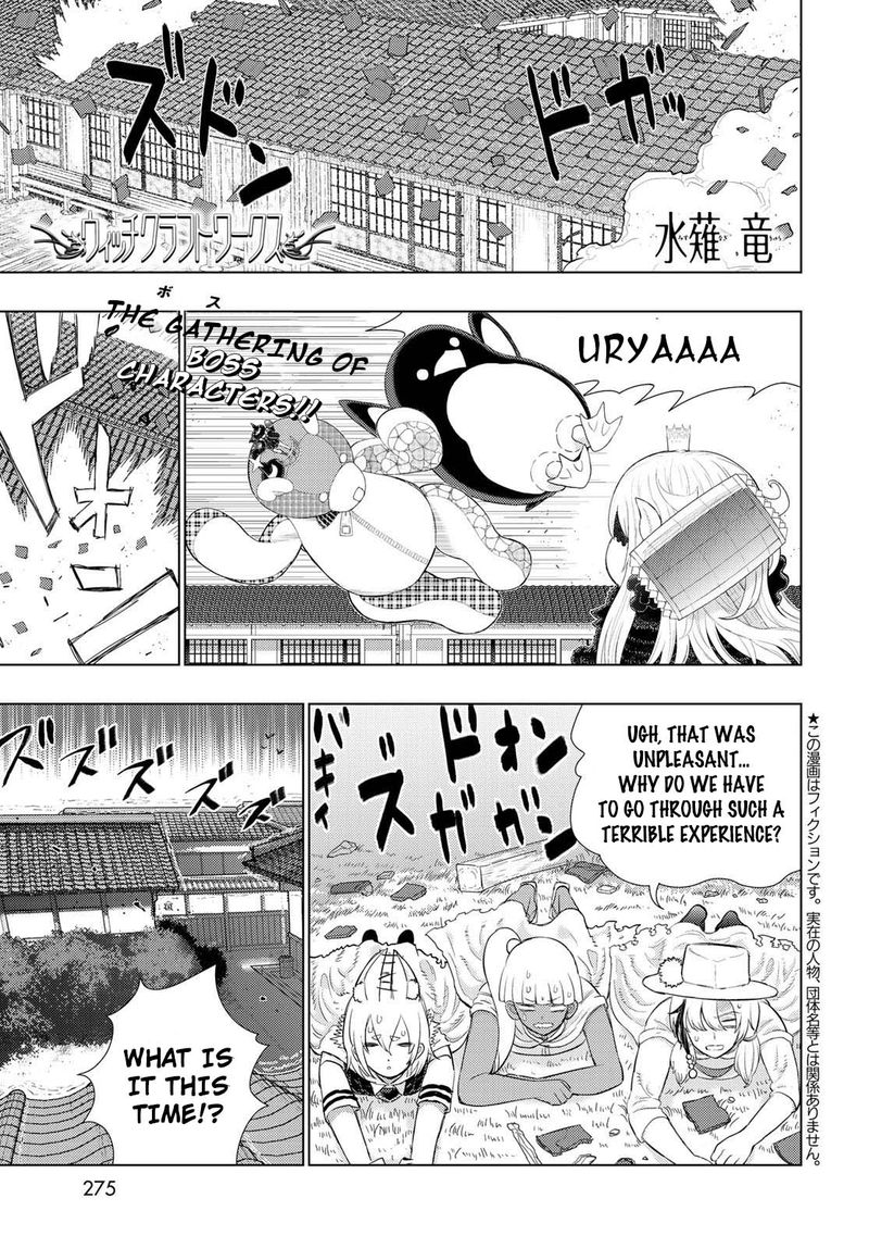 Witch Craft Works 94 1