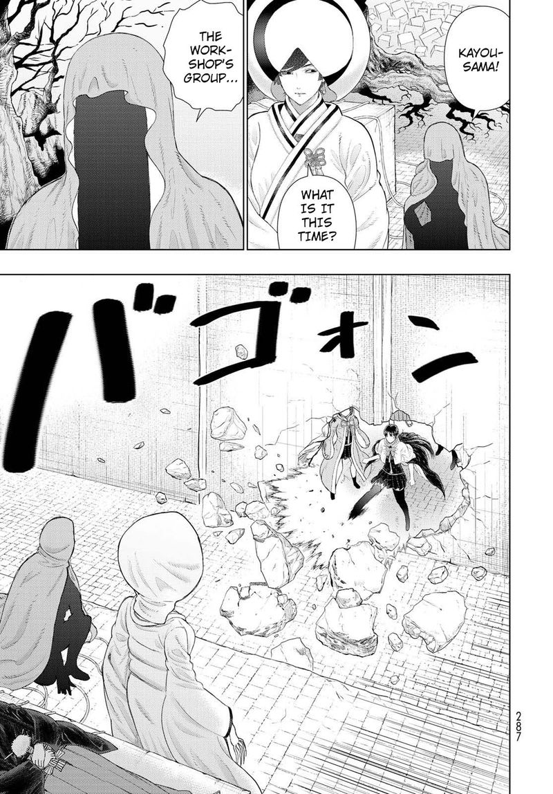 Witch Craft Works 94 12