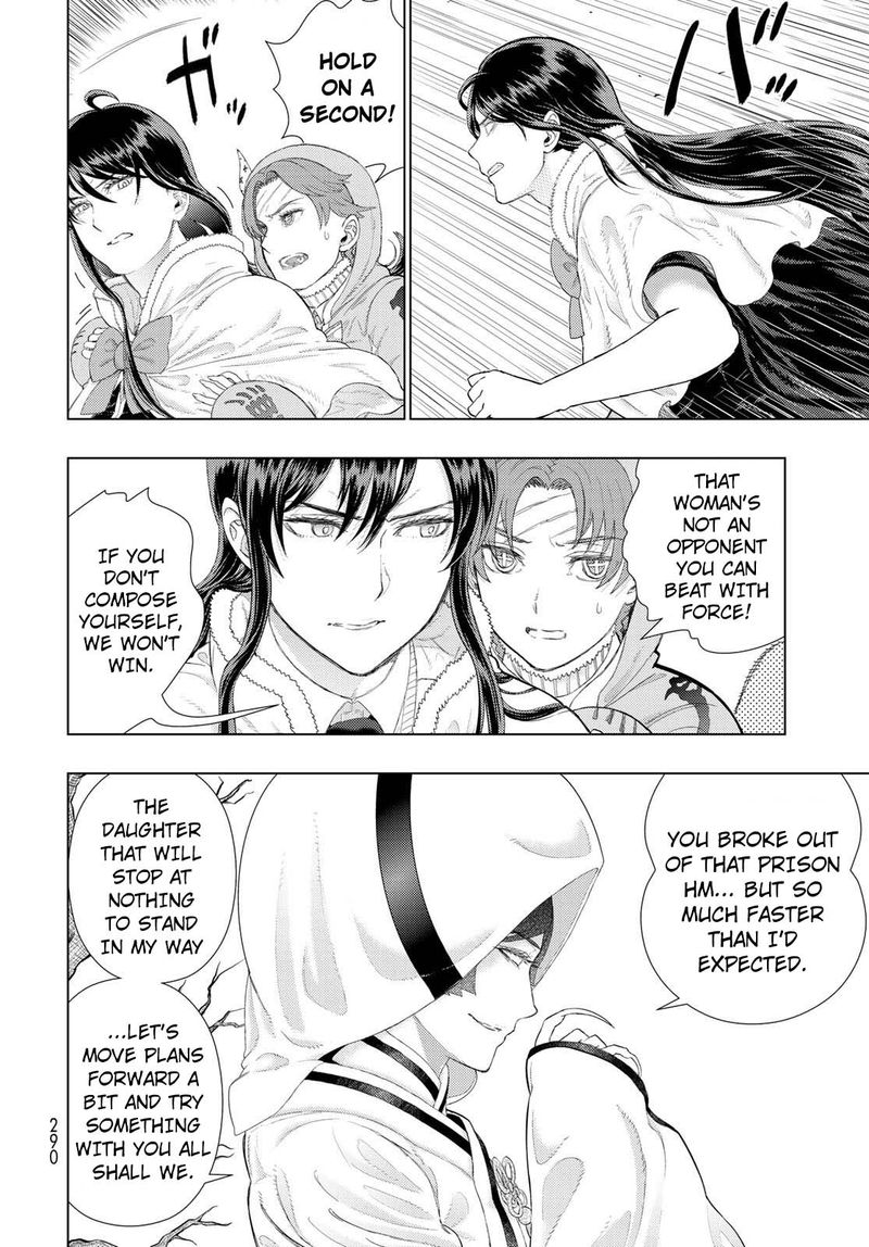 Witch Craft Works 94 14