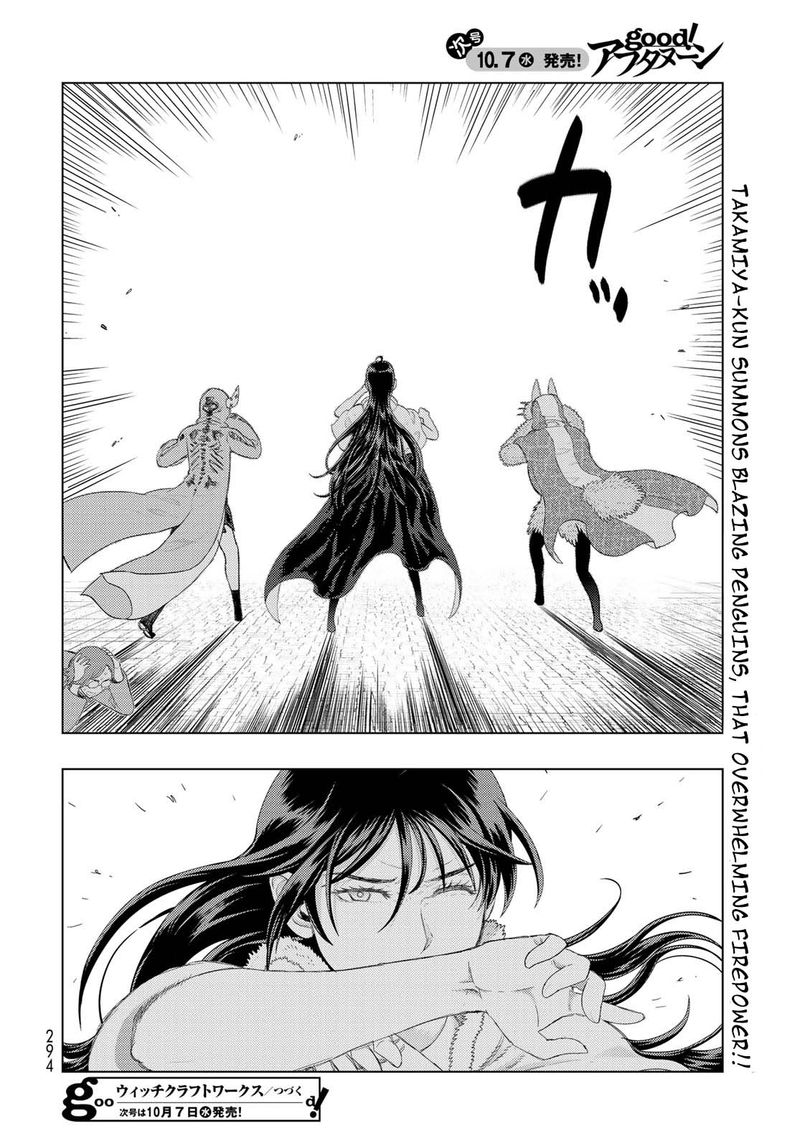 Witch Craft Works 94 18