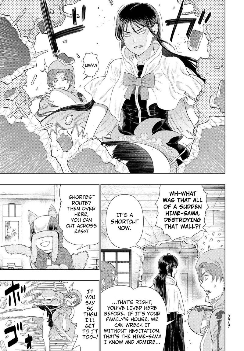 Witch Craft Works 94 5