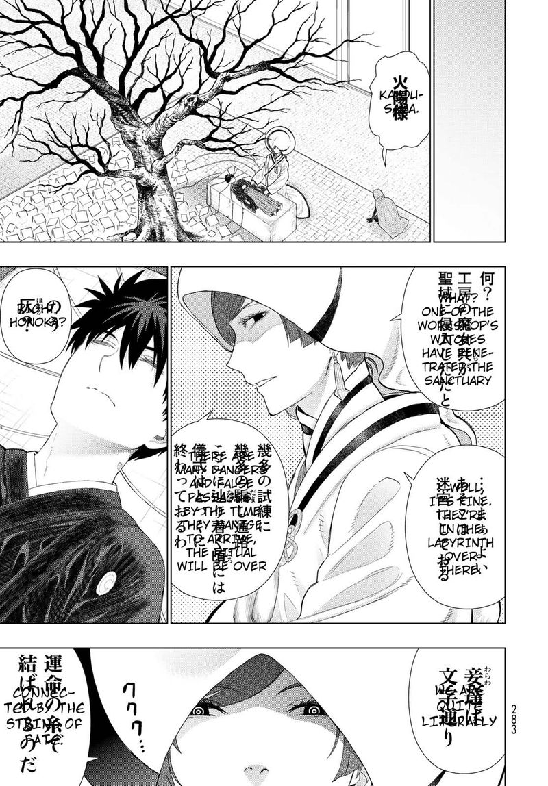 Witch Craft Works 94 9