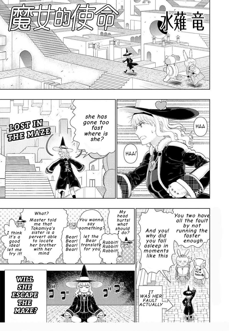 Witch Craft Works 97 1