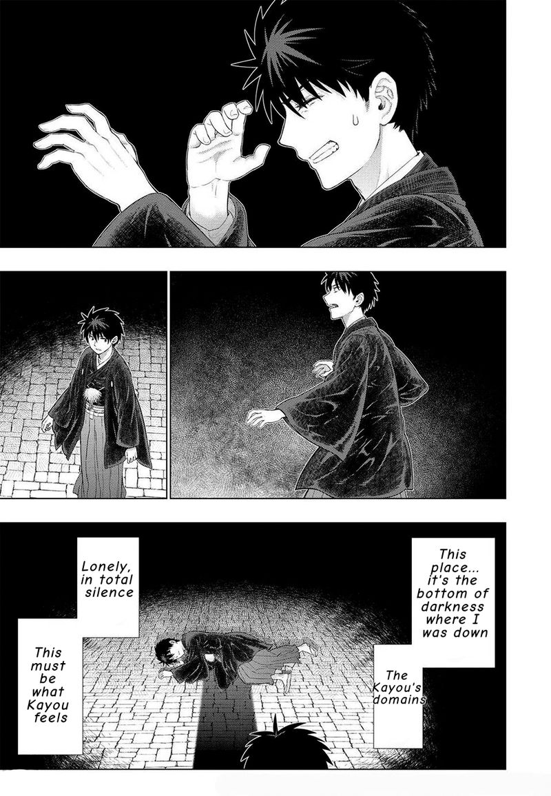 Witch Craft Works 97 11