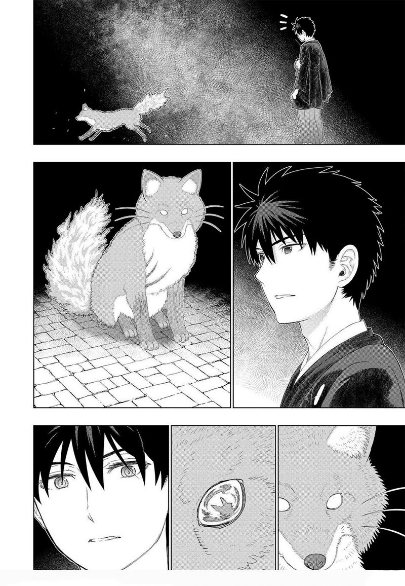 Witch Craft Works 97 12