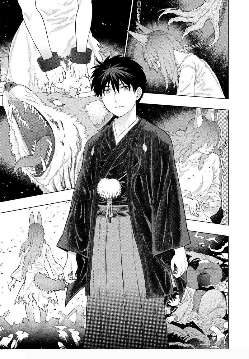 Witch Craft Works 97 13