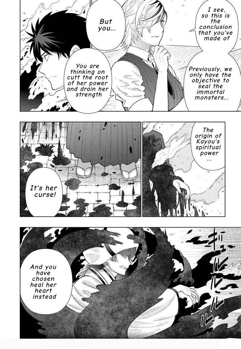 Witch Craft Works 97 16