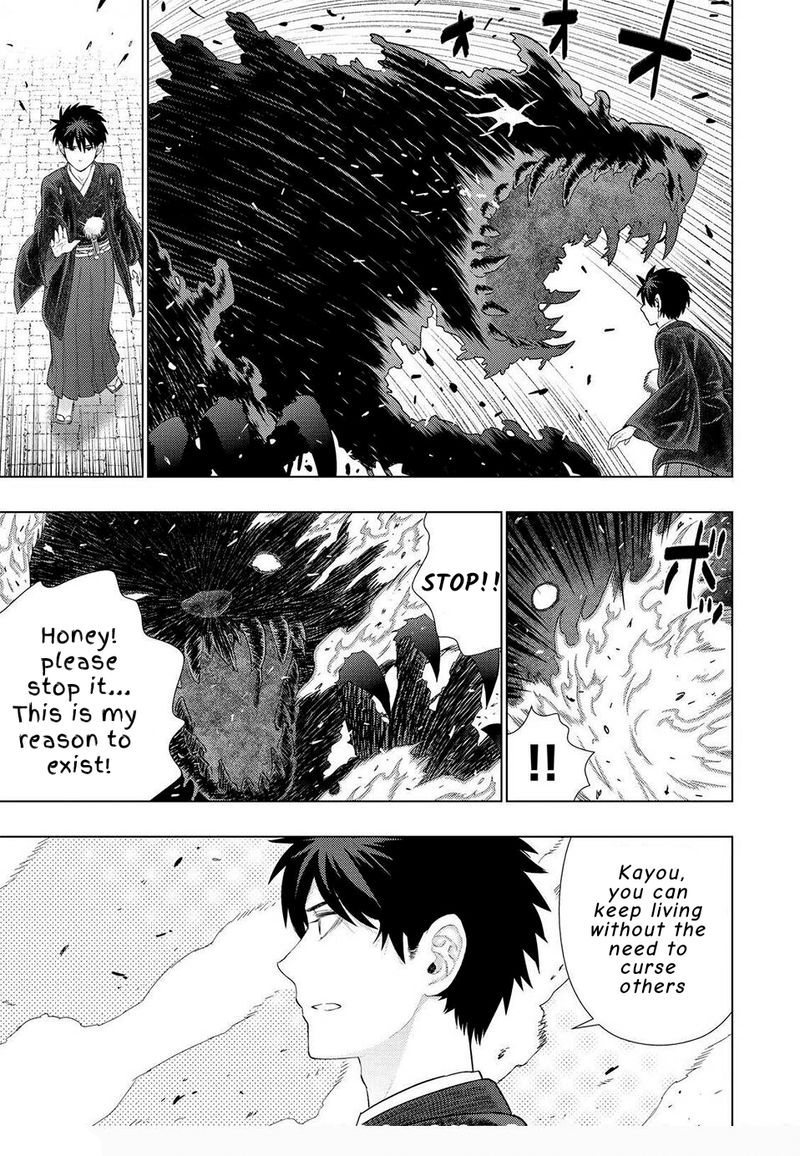 Witch Craft Works 97 17