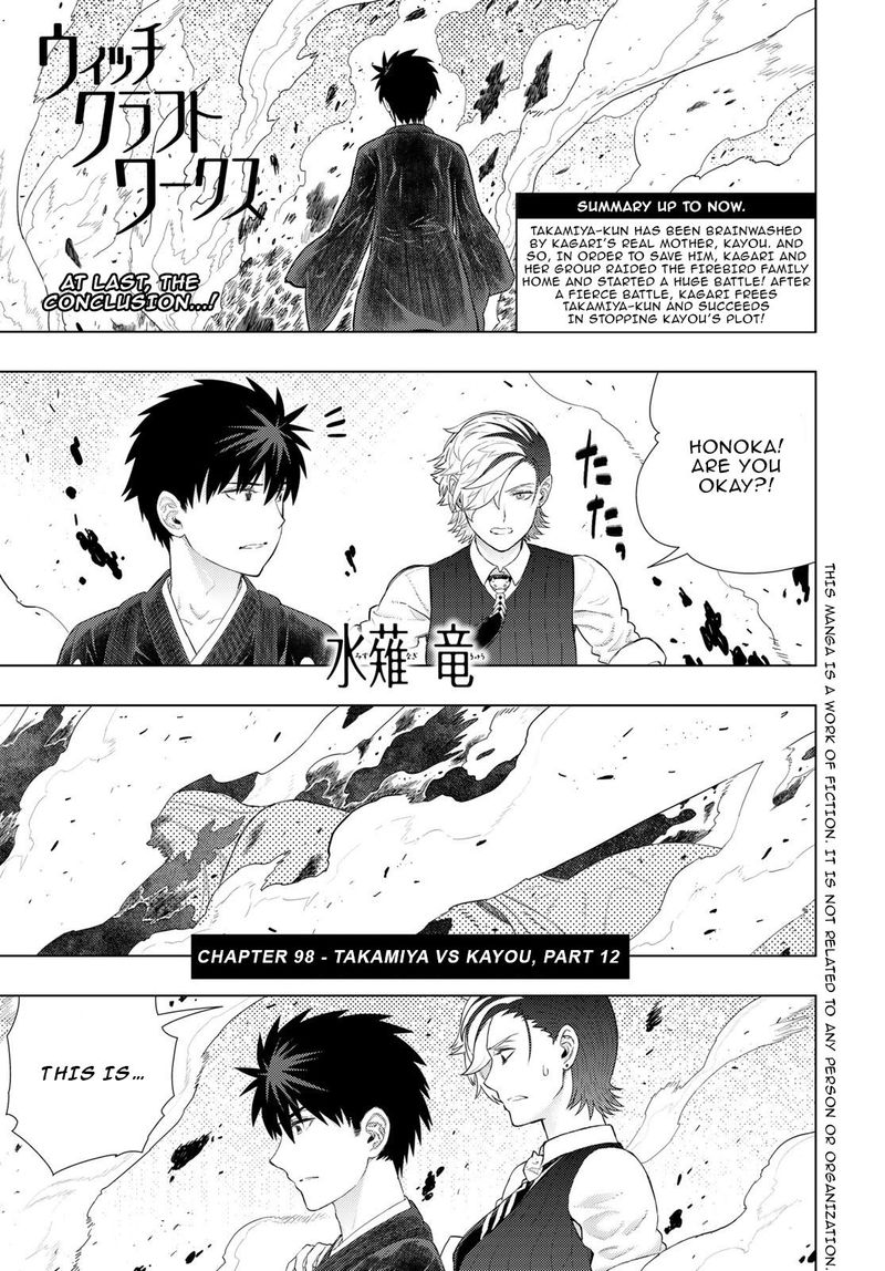 Witch Craft Works 98 1