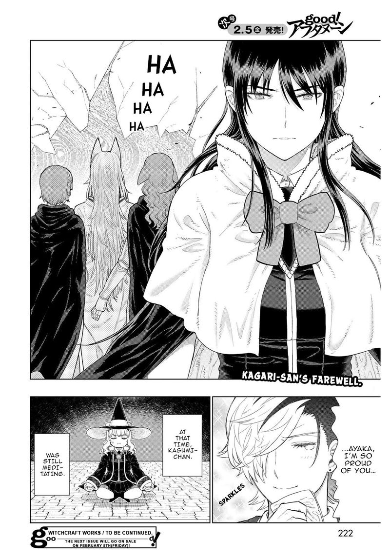 Witch Craft Works 98 14