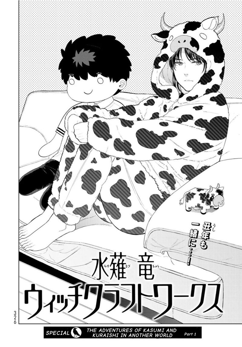 Witch Craft Works 98 16